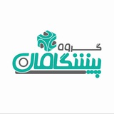 Telegram profile photo for پیشگامان سلامت