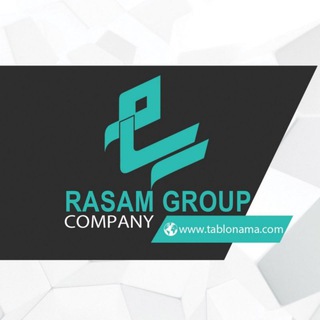 Telegram profile photo for گروه تابلوسازی رسام