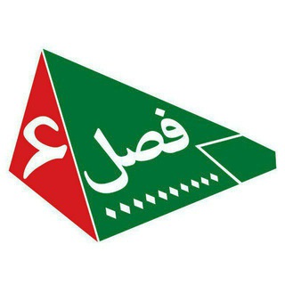 Telegram profile photo for فصل۶