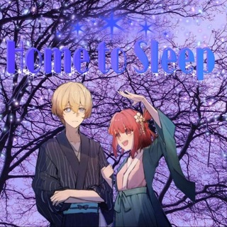 Telegram profile photo for Home to Sleep💤 (TG)