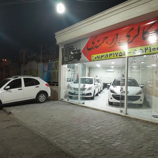 Telegram profile photo for اتوگالری ارجمندی(کاشان)