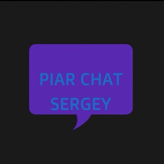 Telegram group profile photo for Piar chat ot SERGEY