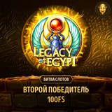 Telegram profile photo for Играть в gates of olympus