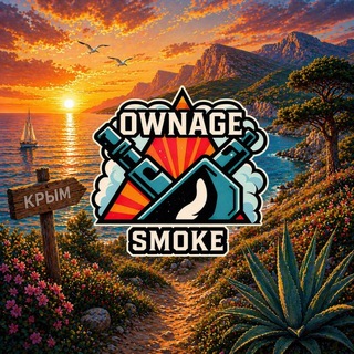 Telegram profile photo for OWNAGE SMOKE | ЧАТ
