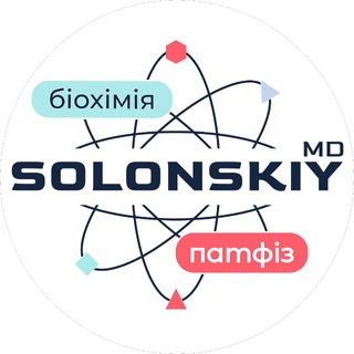 Telegram profile photo for Відгуки І Solonskiy MD 🤍