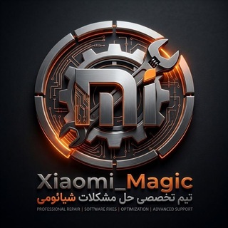 Telegram profile photo for گروه تخصصی شیائومی مجیک