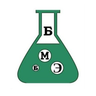 Telegram profile photo for БМБЭ - Бюро медико-биологических экспертиз🦠🧬🩸🧪
