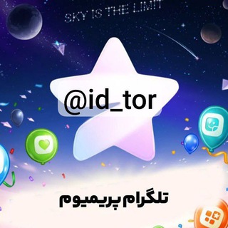 Telegram profile photo for خدمات مجازی پرمیوم شاب