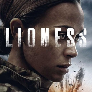 Telegram profile photo for Lioness Season 3