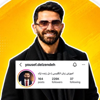 Telegram profile photo for Yousef | آموزش زبان انگلیسی