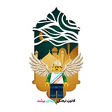 Telegram profile photo for کانون فرهنگی فرزندان بهشت