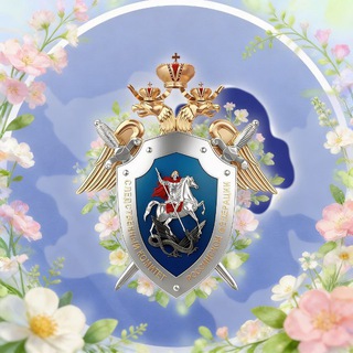 Telegram profile photo for Следком Запорожской области