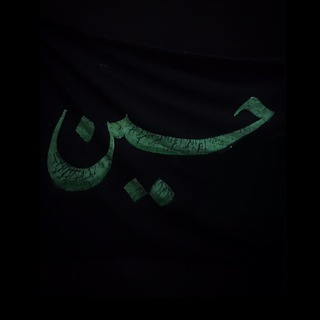 Telegram profile photo for سُبحـٰان ۦ⁾ 🕊