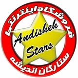Telegram profile photo for کانال رسمی ستارگان اندیشه