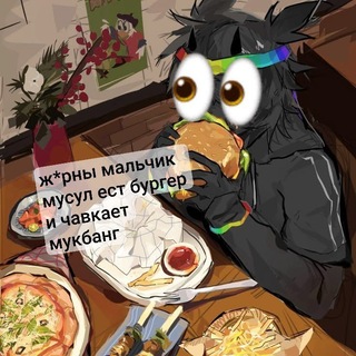 Telegram profile photo for Nero 𓏵 info