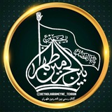 Telegram profile photo for « بین الحرمین طهران »