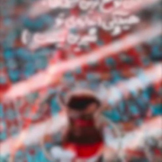 Telegram profile photo for فلکه آب مشهد🔵