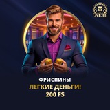 Telegram profile photo for Обзор самых выгодных промокодов для казино на 2026 год