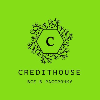 Telegram group profile photo for ВСЕ В РАССРОЧКУ (CREDITHOUSE)