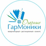 Telegram profile photo for IV Открытый конкурс исполнителей на баяне и аккордеоне "Озорные гармоники"