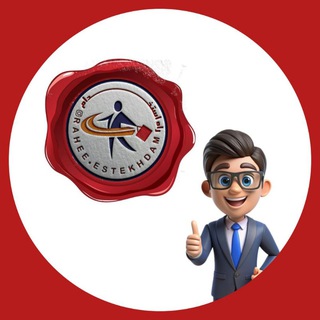 Telegram profile photo for قبولی ها و نظرات