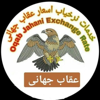 Telegram profile photo for نرخ یاب سرای شهزاده