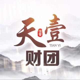 Telegram profile photo for 合作平台-待遇资料