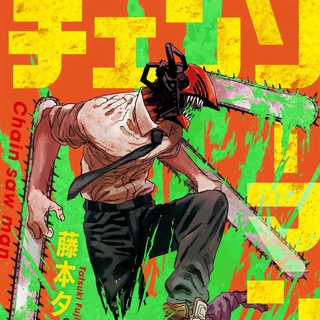 Telegram profile photo for Chainsaw Man Manga