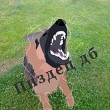 Telegram profile photo for Выходите из группы