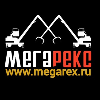 Telegram profile photo for МегаРекс / металлолом / оборудование