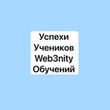 Telegram profile photo for Отзывы и результаты учеников