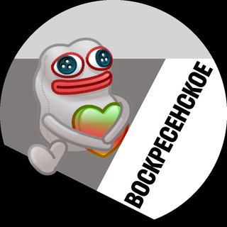 Telegram profile photo for Воскресенское