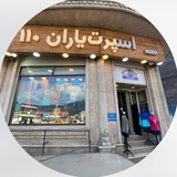 Telegram profile photo for اسپرت یاران رامسر