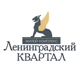 Telegram profile photo for ЖК "Ленинградский квартал" | Воронеж