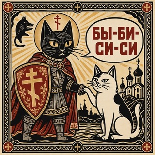 Telegram profile photo for Бы-би-си-си ²⁷’¹⁷