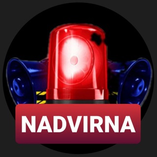 Telegram profile photo for Надвірна разом СИРЕНА
