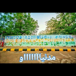 Telegram profile photo for المكتبة السياسية للسودان