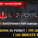 Telegram profile photo for La2-Royal.Fun