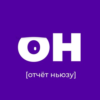 Telegram profile photo for Отчёт ПэГэ | Ньюзу
