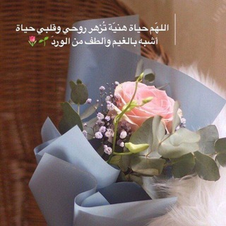 Telegram profile photo for يوُمـٰيات إمـٰرأةً👩🌾