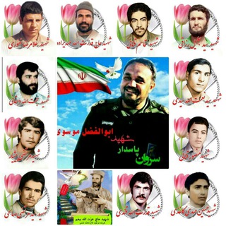 Telegram profile photo for 🕊شهدای روستای ڪاغذی🕊