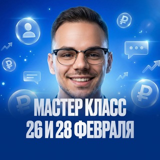 Telegram profile photo for МАСТЕР-КЛАСС | ИЛЬЯ ПАЛИЙ