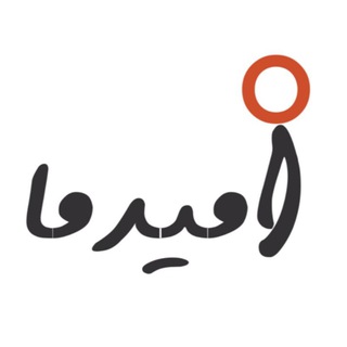 Telegram profile photo for انتشارات امیدما