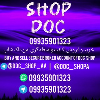 Telegram profile photo for اکانت فری فایر | DOC SHOP