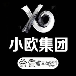 Telegram profile photo for 小欧集团公告通知频道 @xogg1
