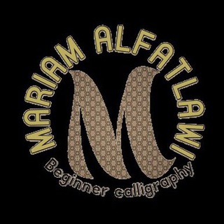 Telegram profile photo for الـخَـطَاطهۃ مـَريَــْم 💙