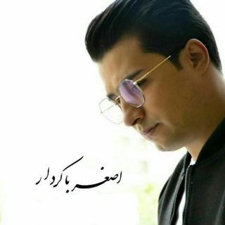Telegram profile photo for علی اصغر باکردار