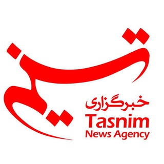 Telegram profile photo for اقتصادی خبرگزاری تسنیم