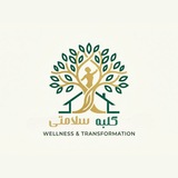 Telegram profile photo for مجموعه کلبه سلامتی 🌱