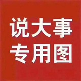 Telegram profile photo for 赐哥服务中转站